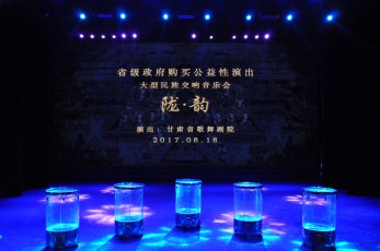 惠民公益演出   舞動百姓生活——甘肅省歌舞劇院民族器樂、聲樂專場《隴韻》再次奏響