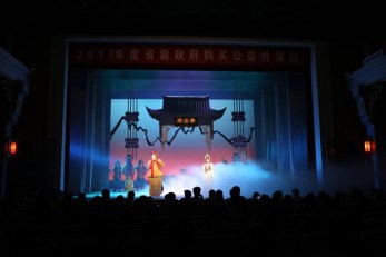 連演二十場(chǎng) 開劇種劇院之先河 場(chǎng)場(chǎng)均爆滿 證各項(xiàng)建設(shè)之成果——記甘肅秦腔藝術(shù)劇院2017年度省級(jí)政府購買公益性演出