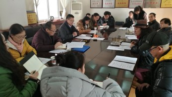 甘肅省雜技團(tuán)召開2017年度年終總結(jié)考核會暨黨支部民主生活會