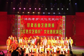 甘肅省曲藝團(tuán)赴張掖市民樂縣、肅南縣、山丹縣開展2018年隴原“紅色文藝輕騎兵”惠民演出活動(dòng)