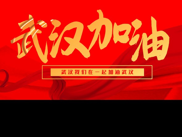 甘肅演藝集團(tuán)秦腔藝術(shù)劇院積極創(chuàng)作，為疫情防控工作傳遞藝術(shù)力量！