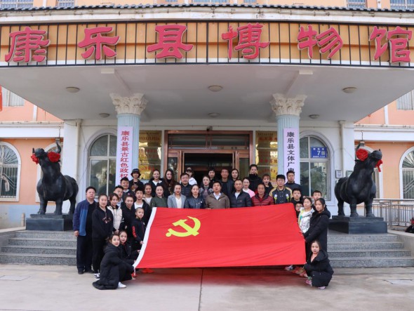 甘肅演藝集團(tuán)敦煌藝術(shù)團(tuán) 曲藝雜技黨支部赴康樂縣景古紅色政權(quán)紀(jì)念館開展“學(xué)黨史、悟思想、辦實(shí)事、開新局”主題黨日活動(dòng)