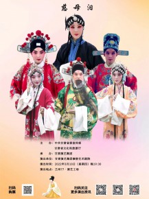 【周周演】陽(yáng)春三月，好戲連臺(tái)，甘肅秦腔經(jīng)典薈萃！