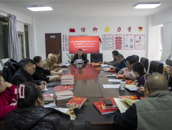 甘肅演藝集團(tuán)敦煌藝術(shù)團(tuán)黨總支開展民主生活會會前集中學(xué)習(xí)