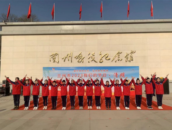 緬懷革命先烈 弘揚革命精神甘肅演藝集團(tuán)話劇院（甘肅兒童劇院）藝術(shù)培訓(xùn)部參加2023“我們的節(jié)日?清明”新時代文明實踐活動