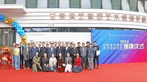 河畔舞花雨，藝培啟新篇 | 熱烈祝賀甘肅演藝集團藝術(shù)培訓(xùn)學(xué)校盛大開業(yè) ！